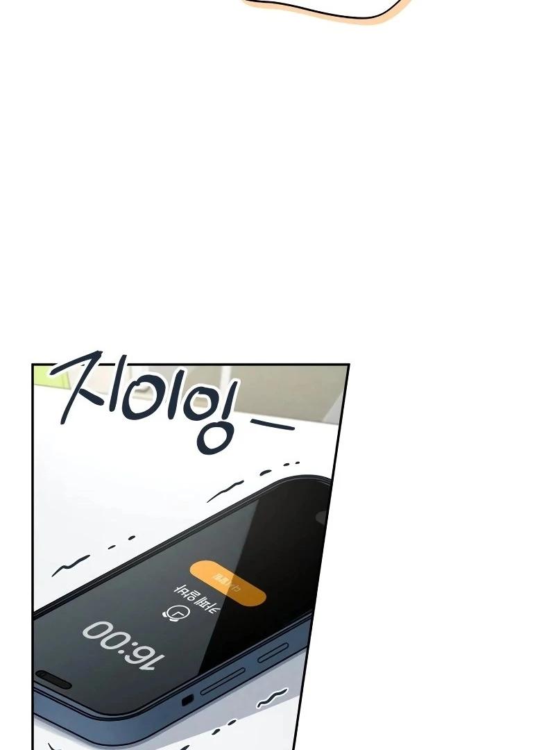 Perfection is Everything - Chapter 4 3 manhwa
