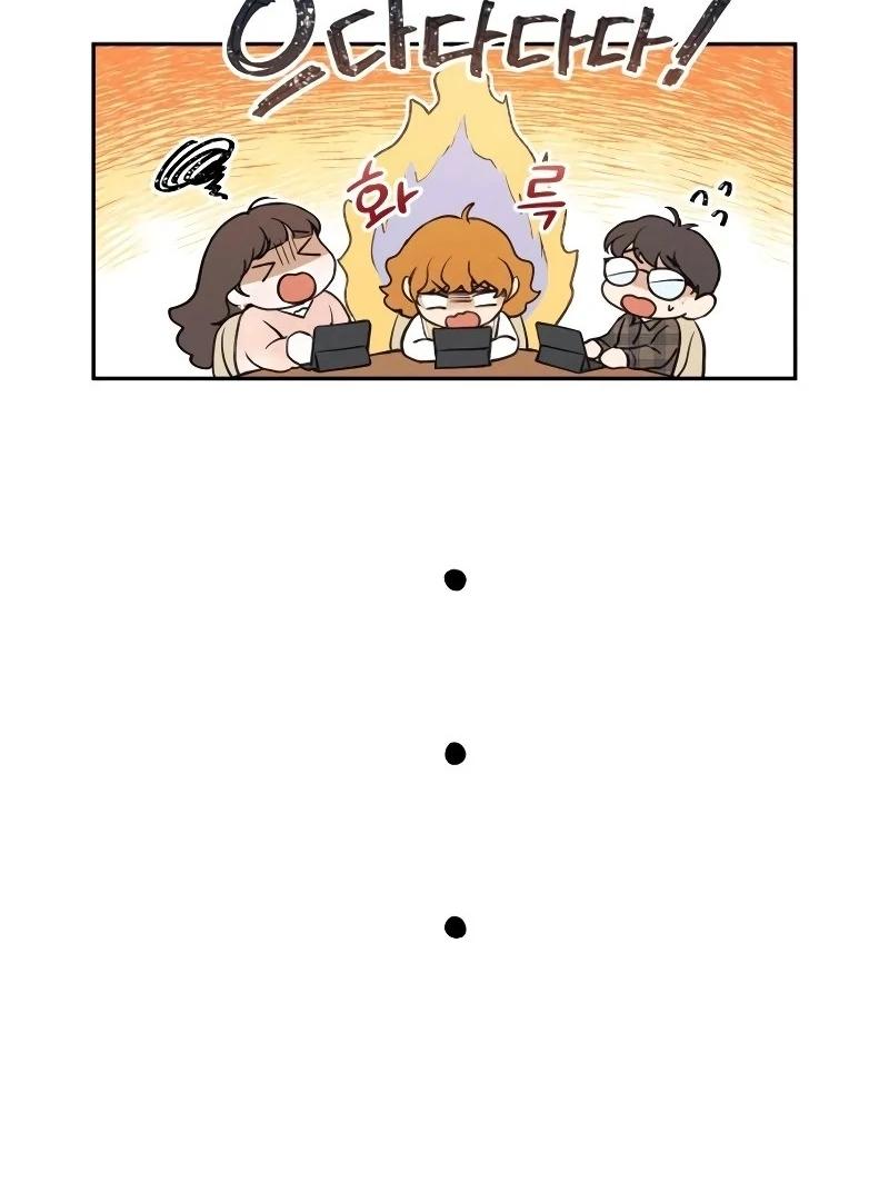 Perfection is Everything - Chapter 4 manhwa