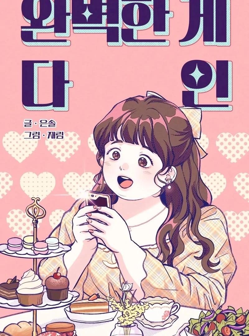Perfection is Everything - Chapter 4 2 manhwa