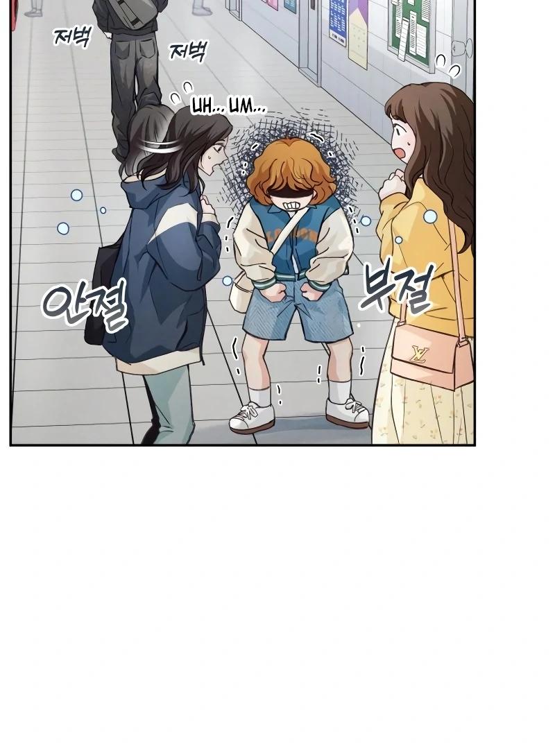 Perfection is Everything - Chapter 3 manhwa