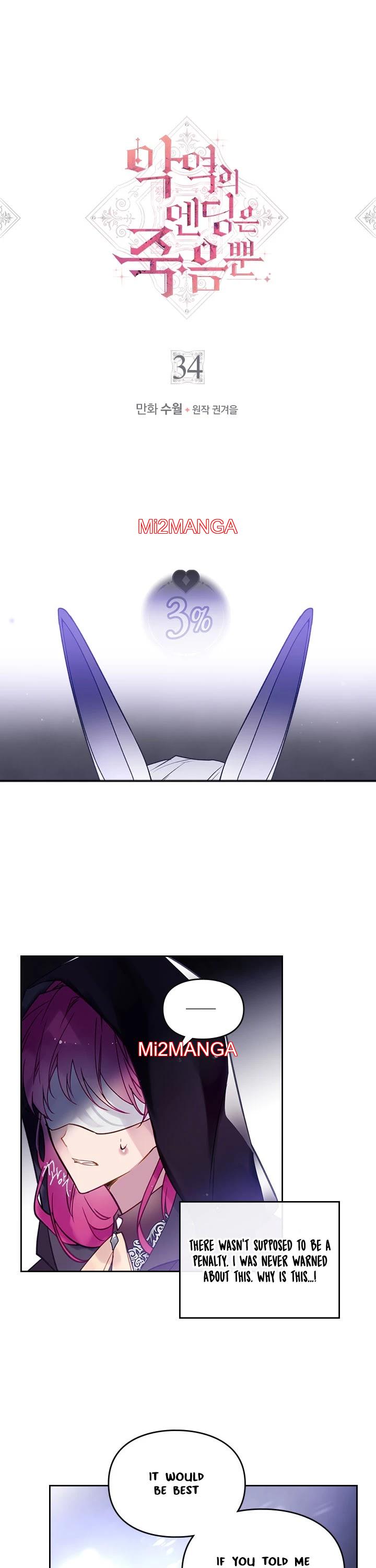 Death Is The Only Ending For The Villainess - Chapter 34 manhwa