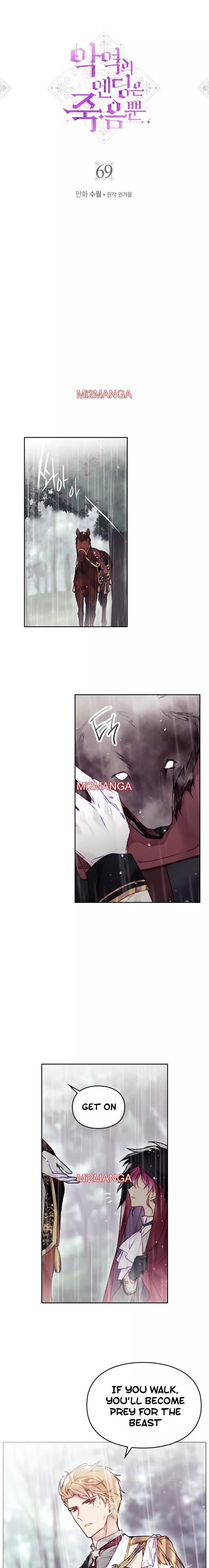 Death Is The Only Ending For The Villainess - Chapter 69 manhwa