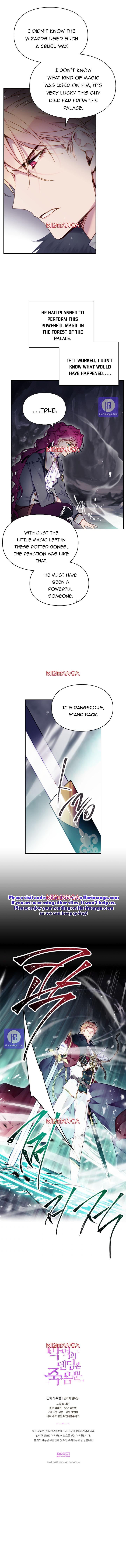 Death Is The Only Ending For The Villainess - Chapter 76 3 manhwa