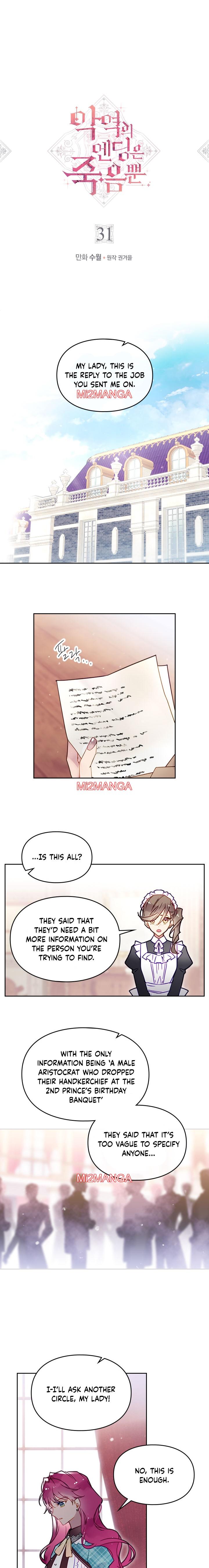 Death Is The Only Ending For The Villainess - Chapter 31 manhwa