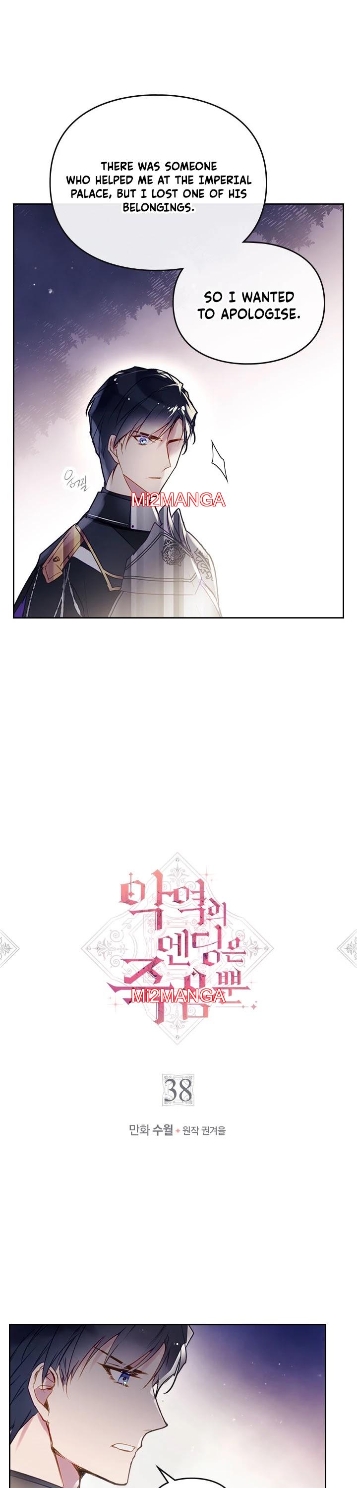 Death Is The Only Ending For The Villainess - Chapter 38 manhwa
