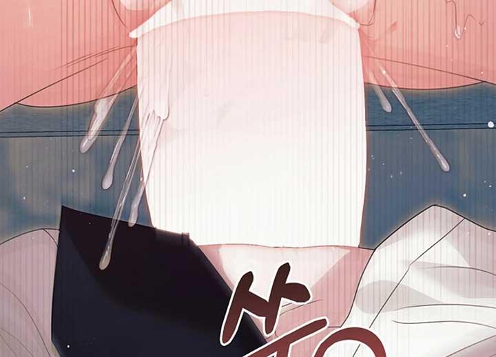 Try Begging Me - Chapter 40 manhwa