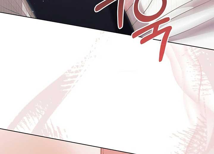 Try Begging Me - Chapter 40 manhwa