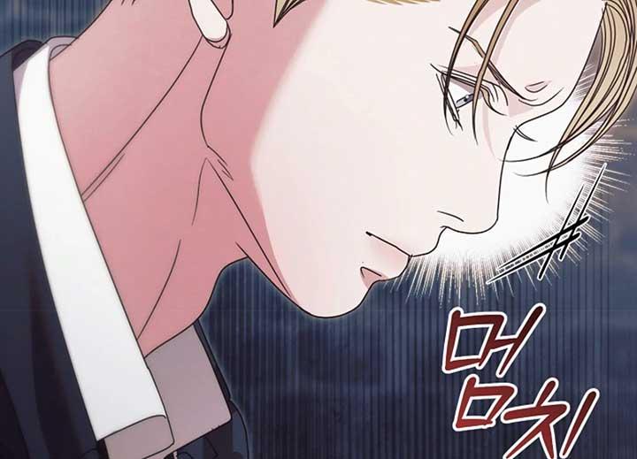 Try Begging Me - Chapter 40 manhwa