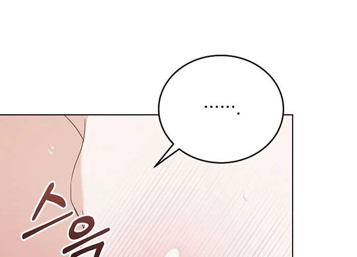 Try Begging Me - Chapter 40 manhwa