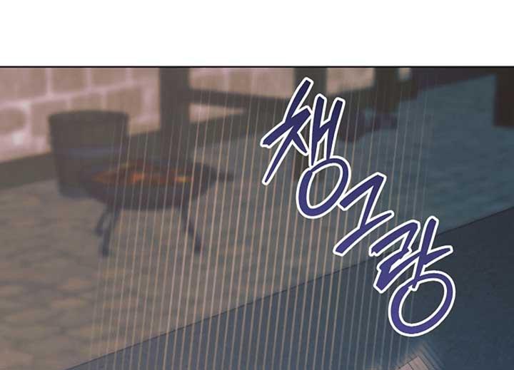 Try Begging Me - Chapter 40 manhwa