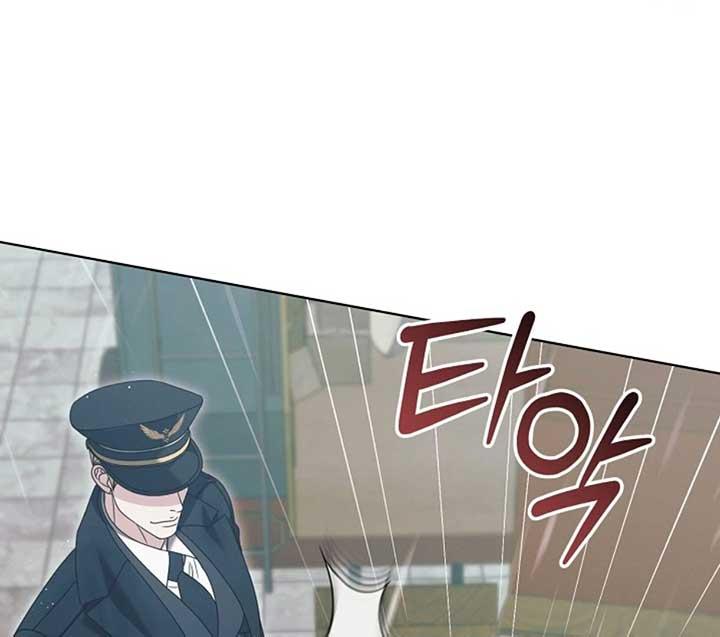 Try Begging Me - Chapter 50 3 manhwa