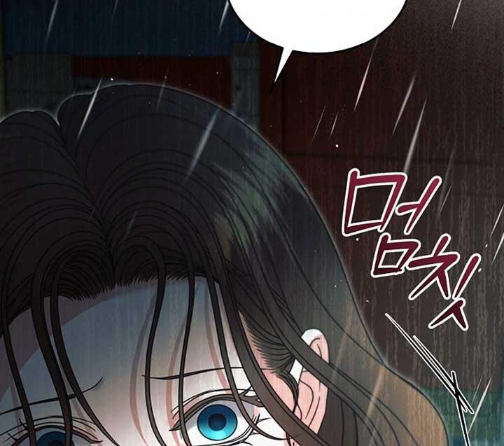 Try Begging Me - Chapter 50 3 manhwa