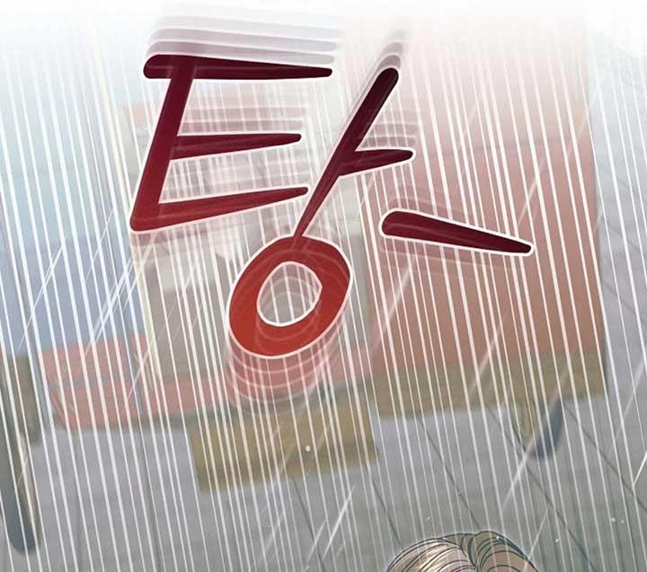 Try Begging Me - Chapter 50 3 manhwa