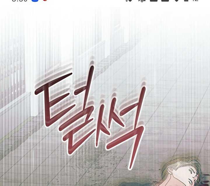 Try Begging Me - Chapter 50 3 manhwa