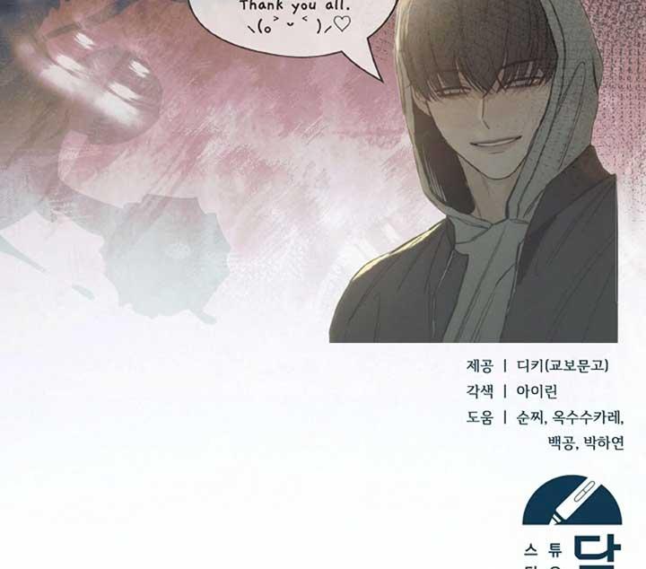 Try Begging Me - Chapter 50 3 manhwa