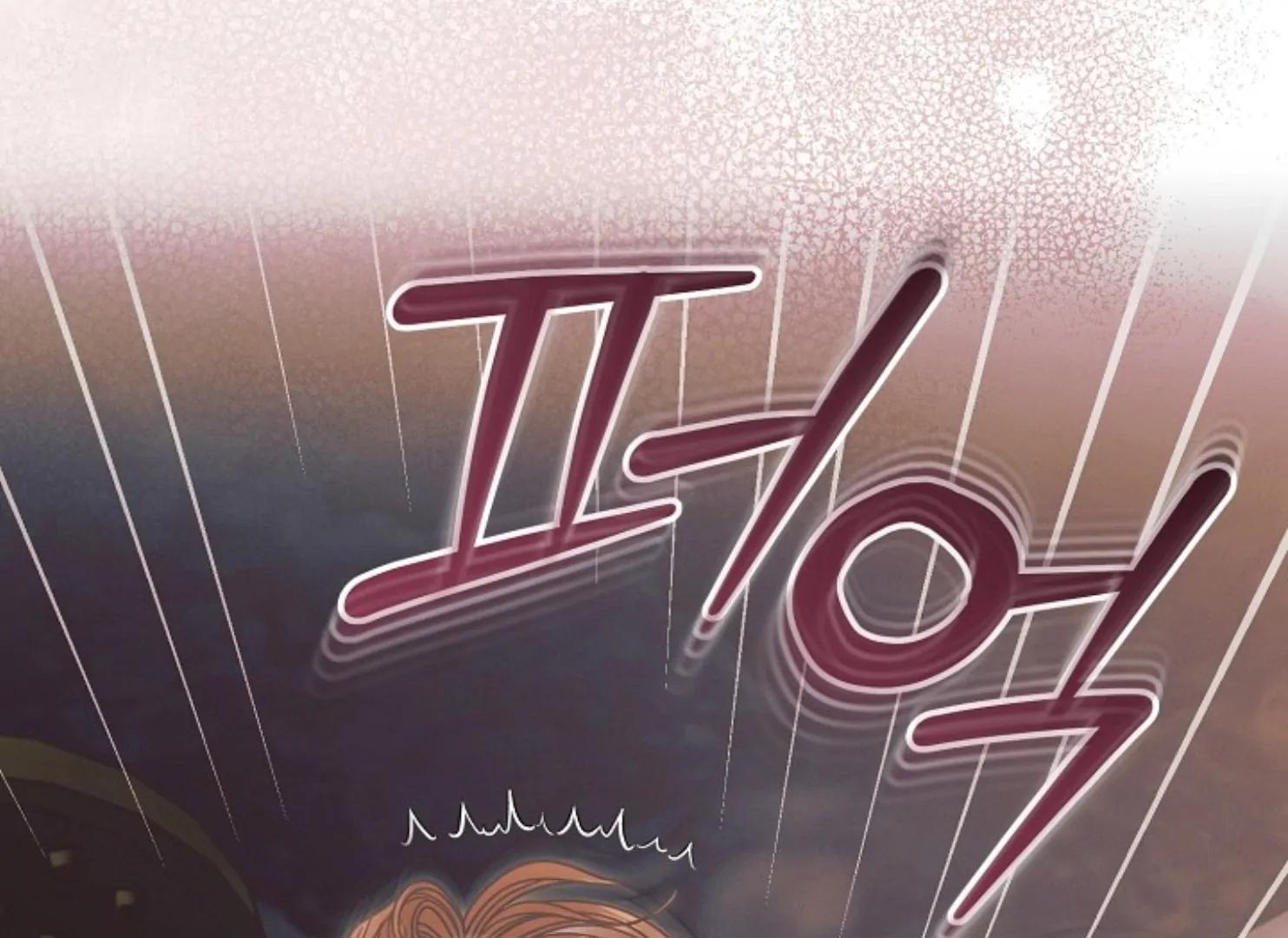 Try Begging Me - Chapter 47 2 manhwa