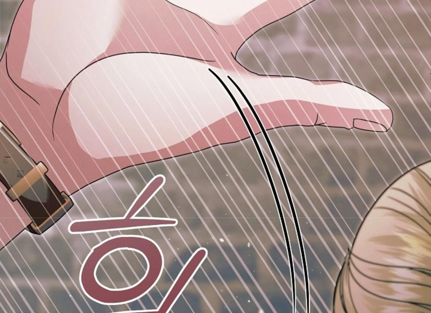 Try Begging Me - Chapter 47 2 manhwa