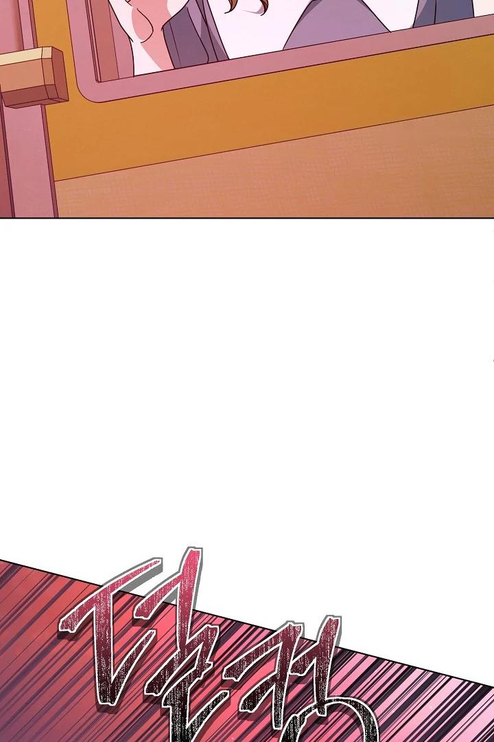 Try Begging Me - Chapter 33 2 manhwa
