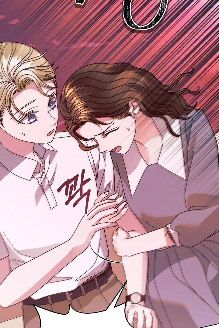 Try Begging Me - Chapter 33 2 manhwa