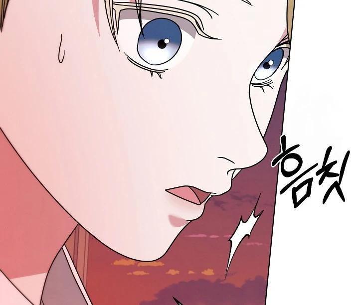 Try Begging Me - Chapter 33 2 manhwa