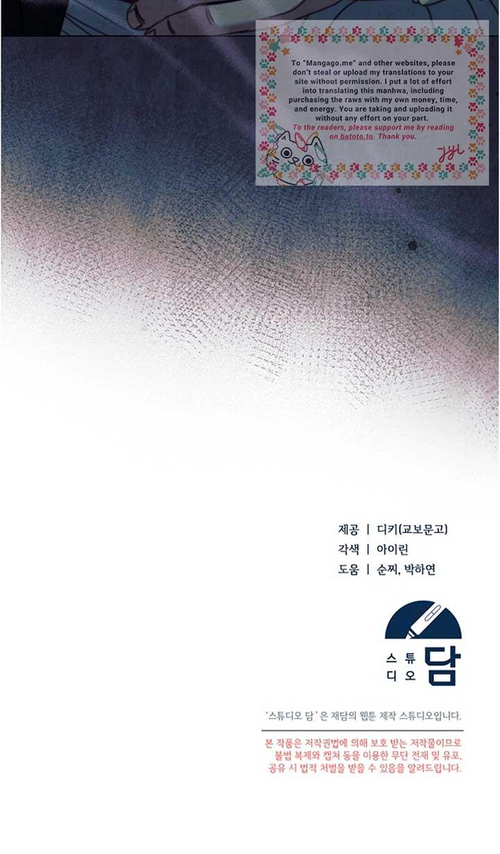 Try Begging Me - Chapter 20 3 manhwa