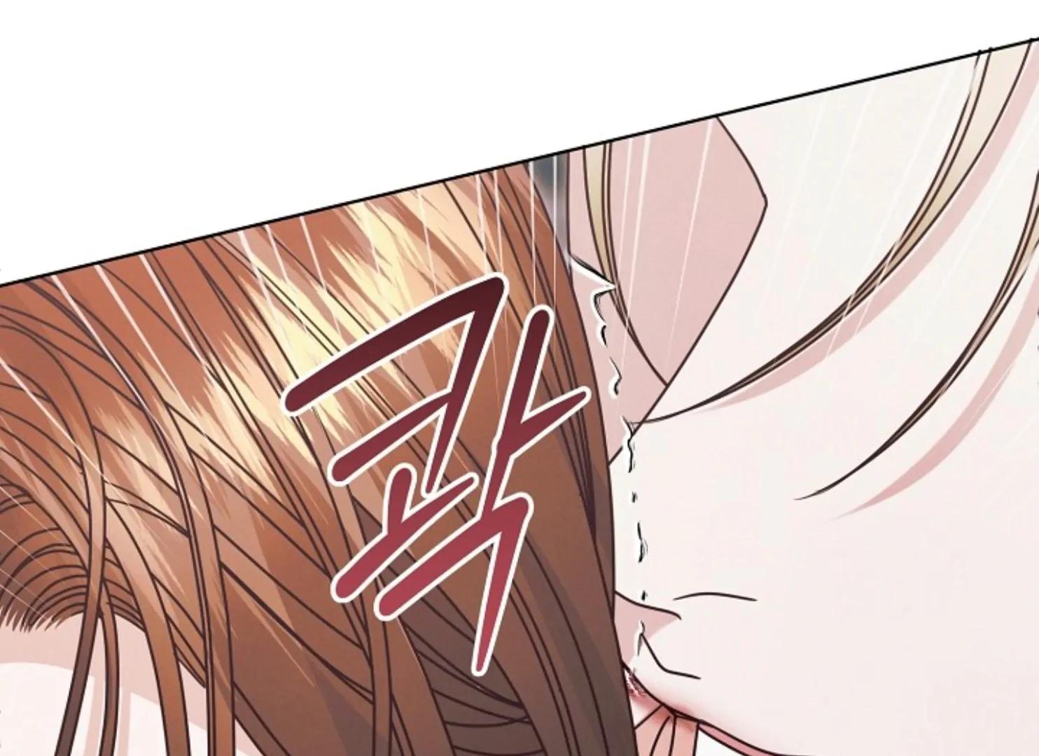 Try Begging Me - Chapter 47 3 manhwa