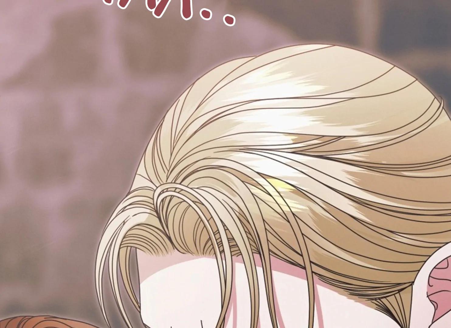 Try Begging Me - Chapter 47 3 manhwa