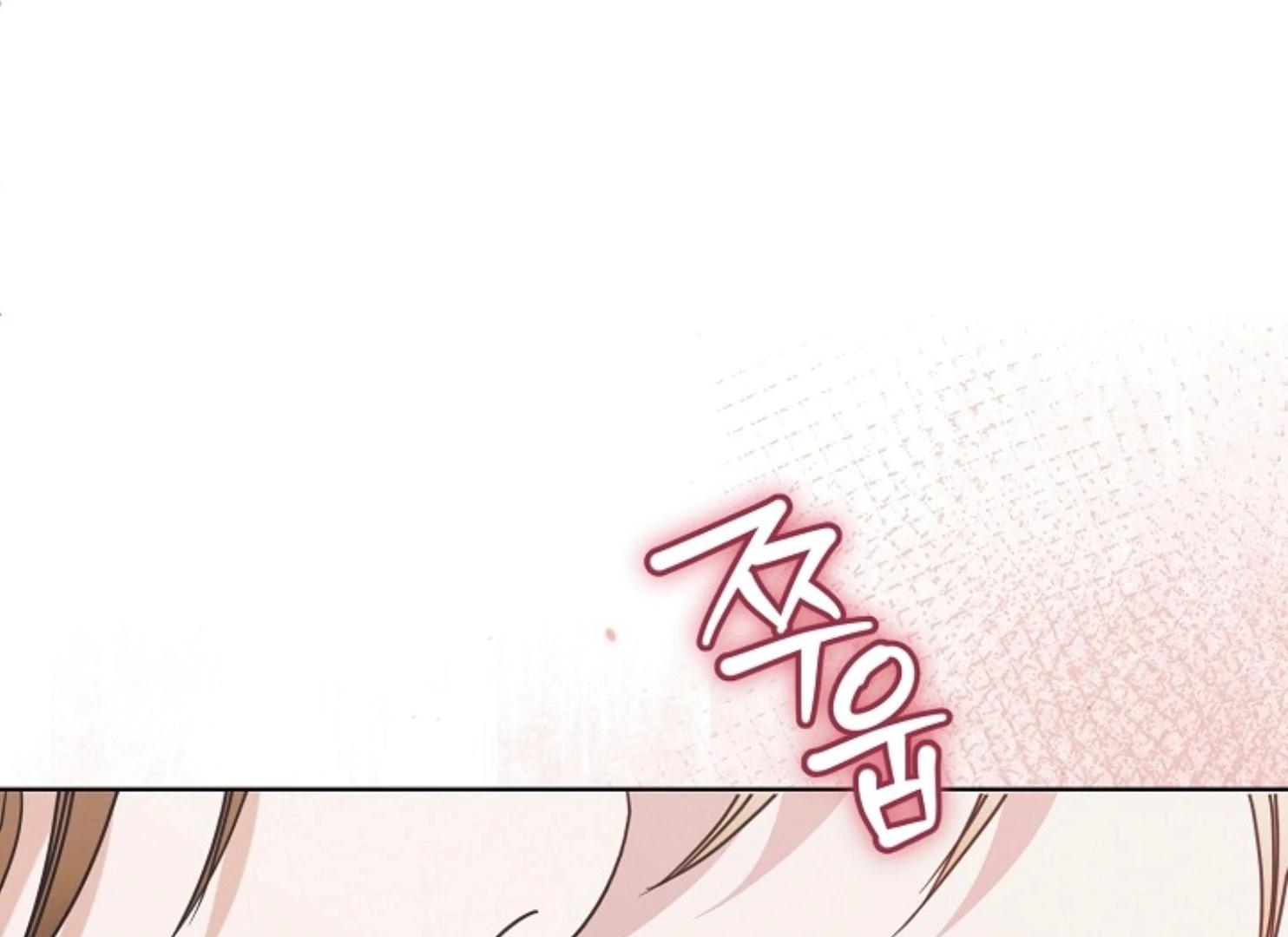 Try Begging Me - Chapter 47 3 manhwa