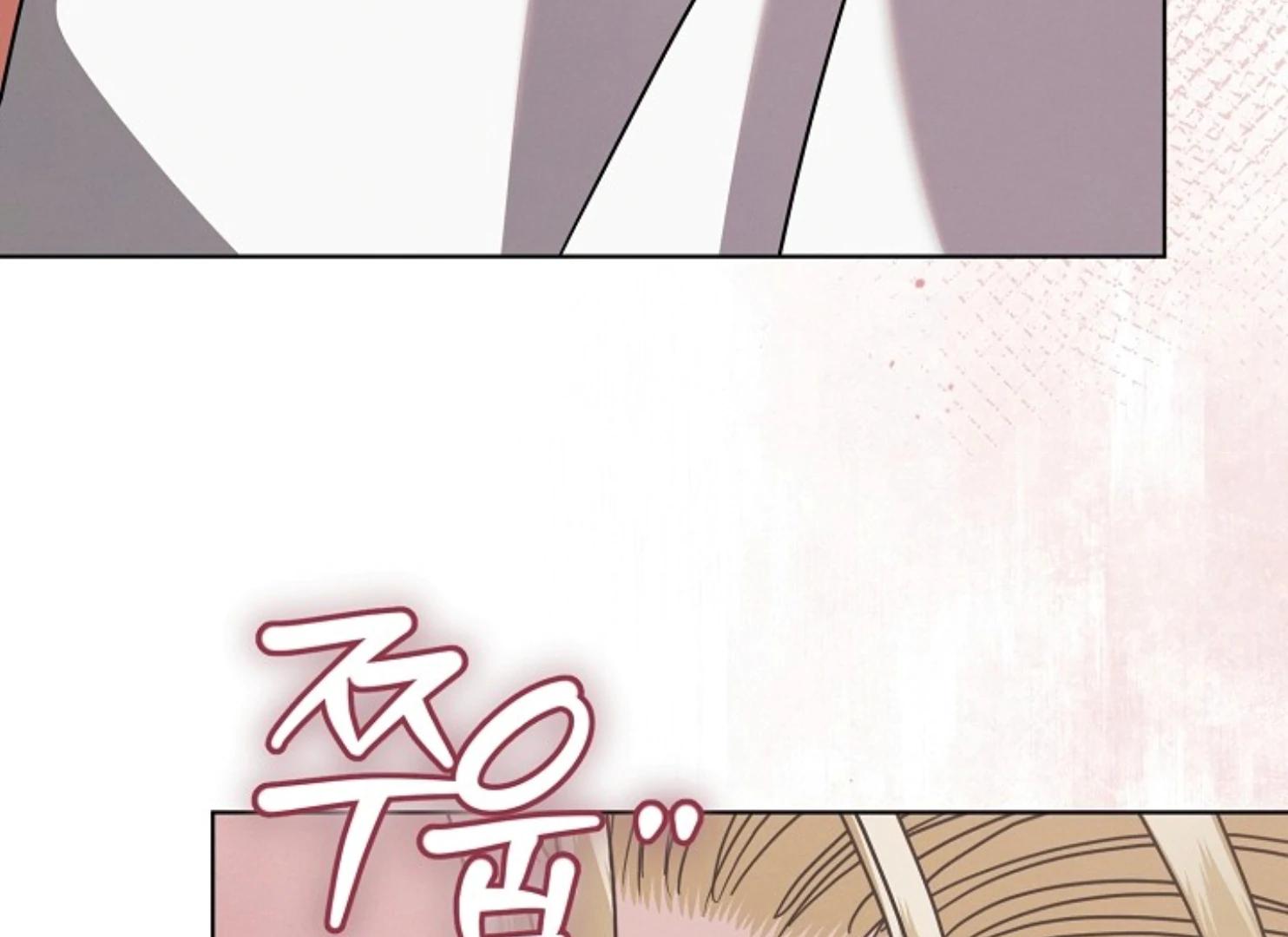 Try Begging Me - Chapter 47 3 manhwa