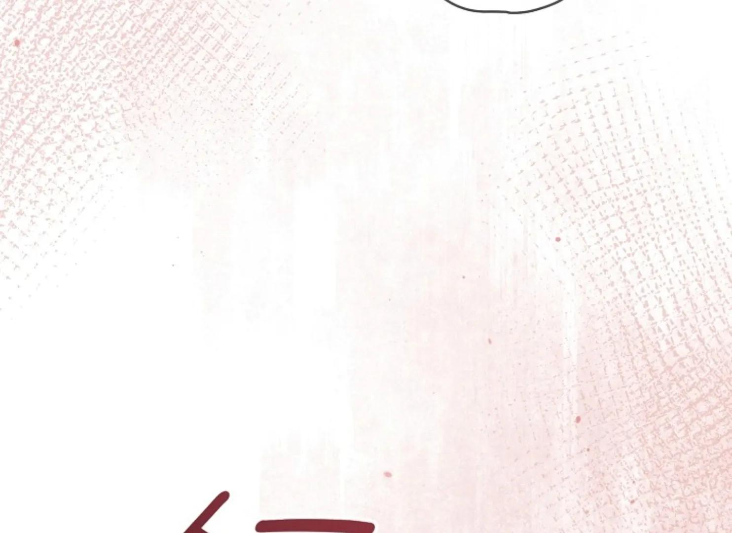 Try Begging Me - Chapter 47 3 manhwa