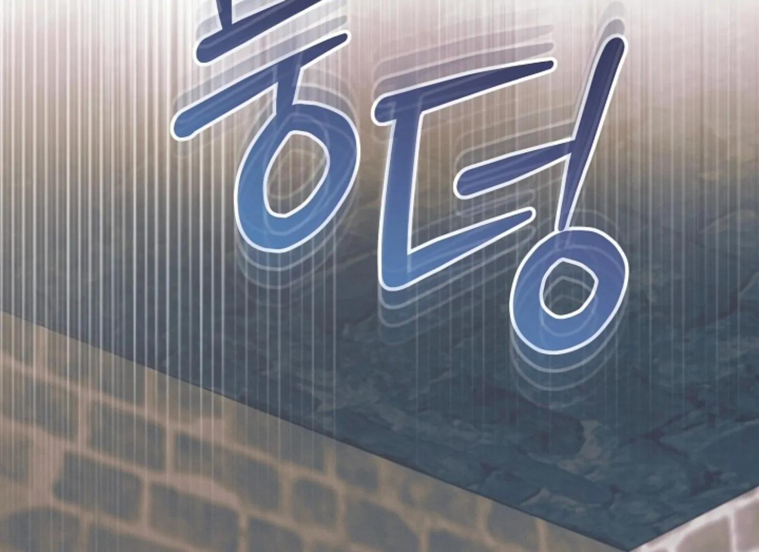 Try Begging Me - Chapter 47 3 manhwa