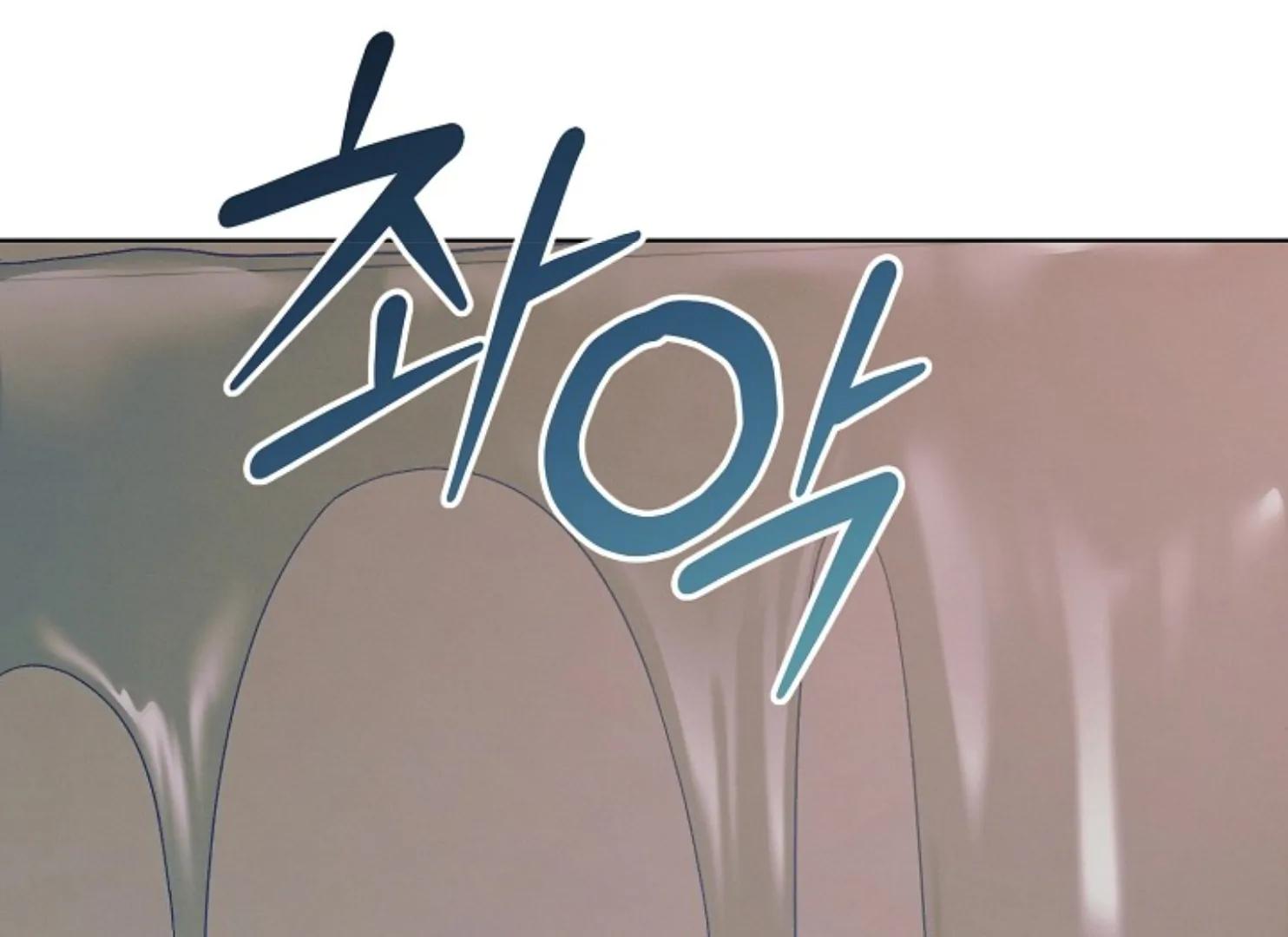 Try Begging Me - Chapter 47 3 manhwa