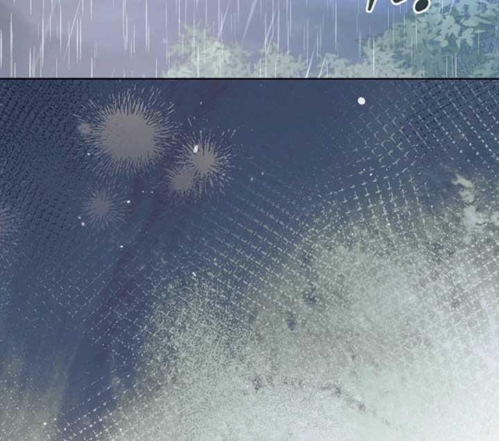 Try Begging Me - Chapter 50 manhwa