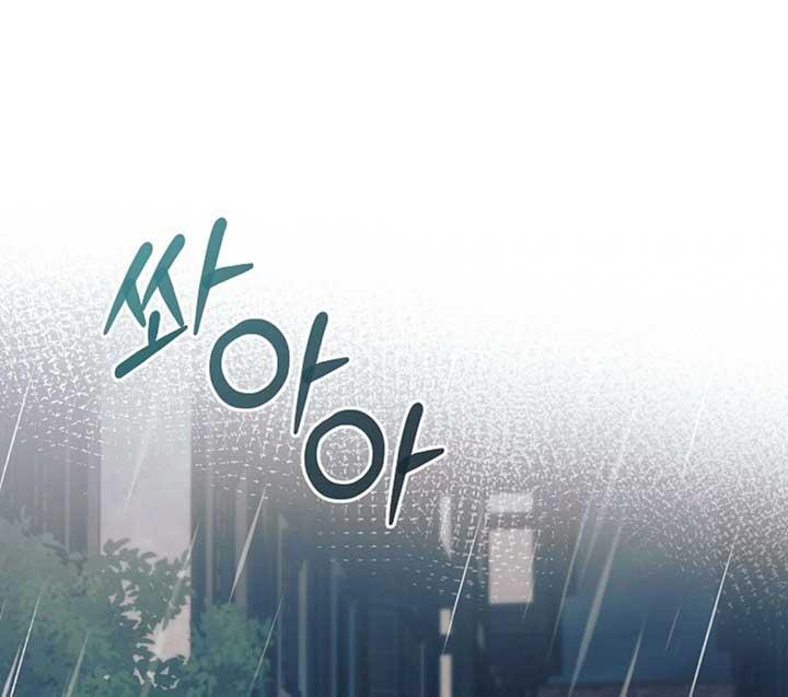 Try Begging Me - Chapter 50 manhwa