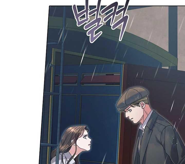 Try Begging Me - Chapter 50 manhwa