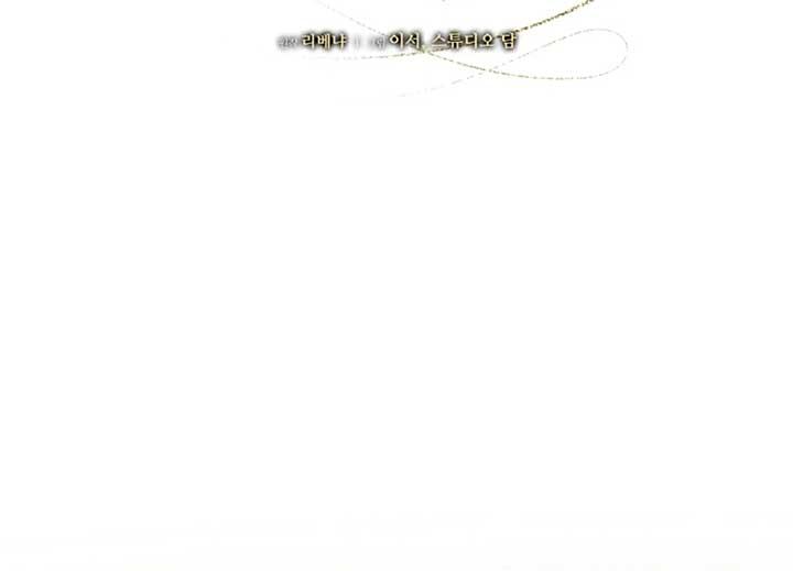 Try Begging Me - Chapter 40 2 manhwa