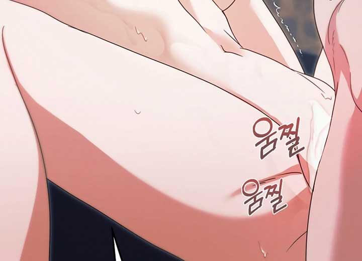 Try Begging Me - Chapter 40 2 manhwa