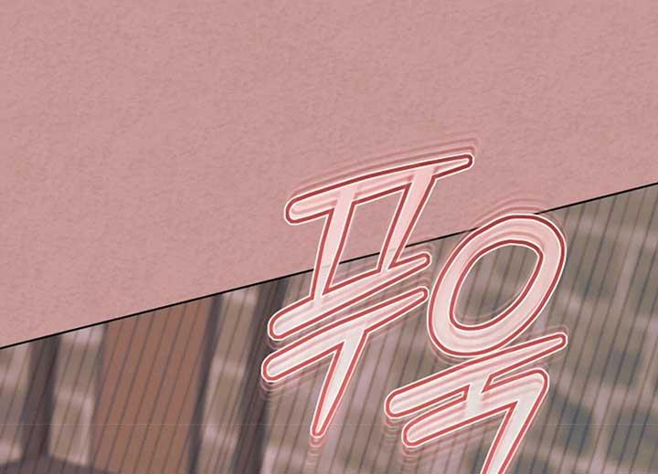 Try Begging Me - Chapter 40 2 manhwa