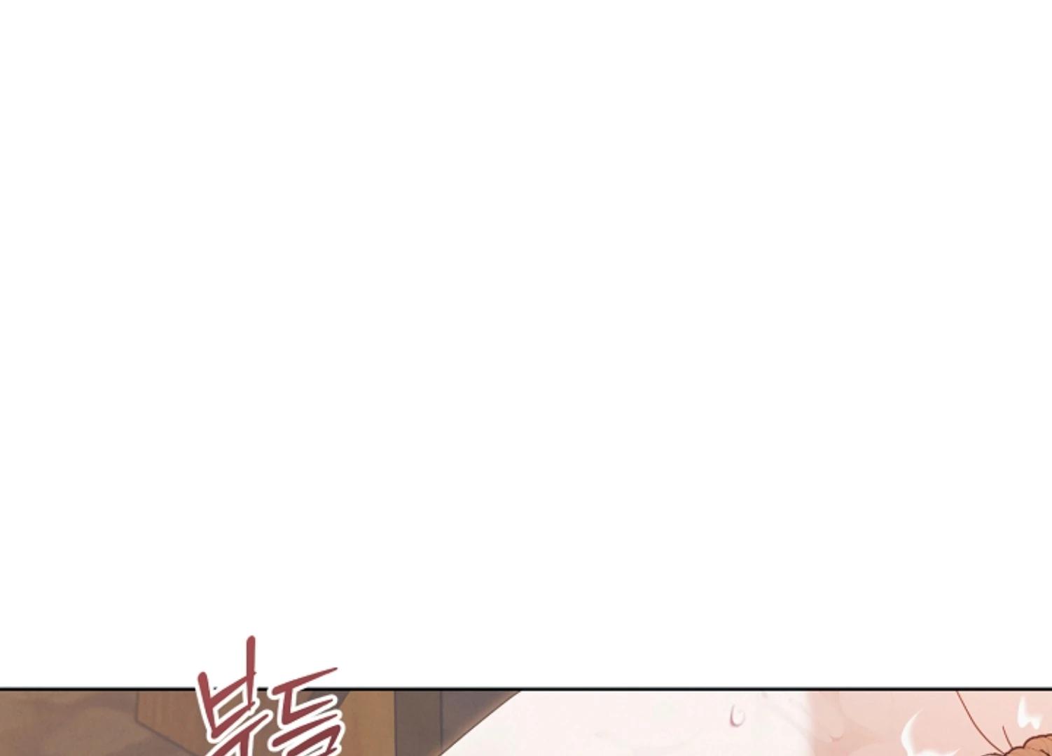 Try Begging Me - Chapter 45 manhwa