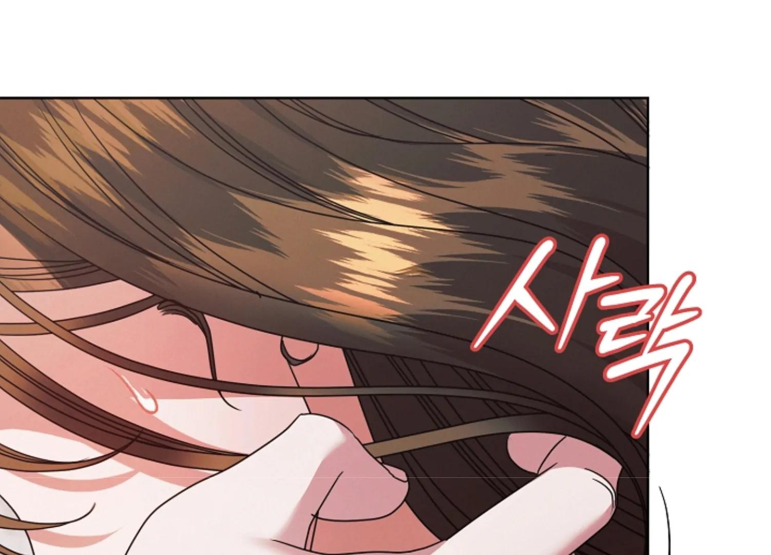 Try Begging Me - Chapter 45 manhwa