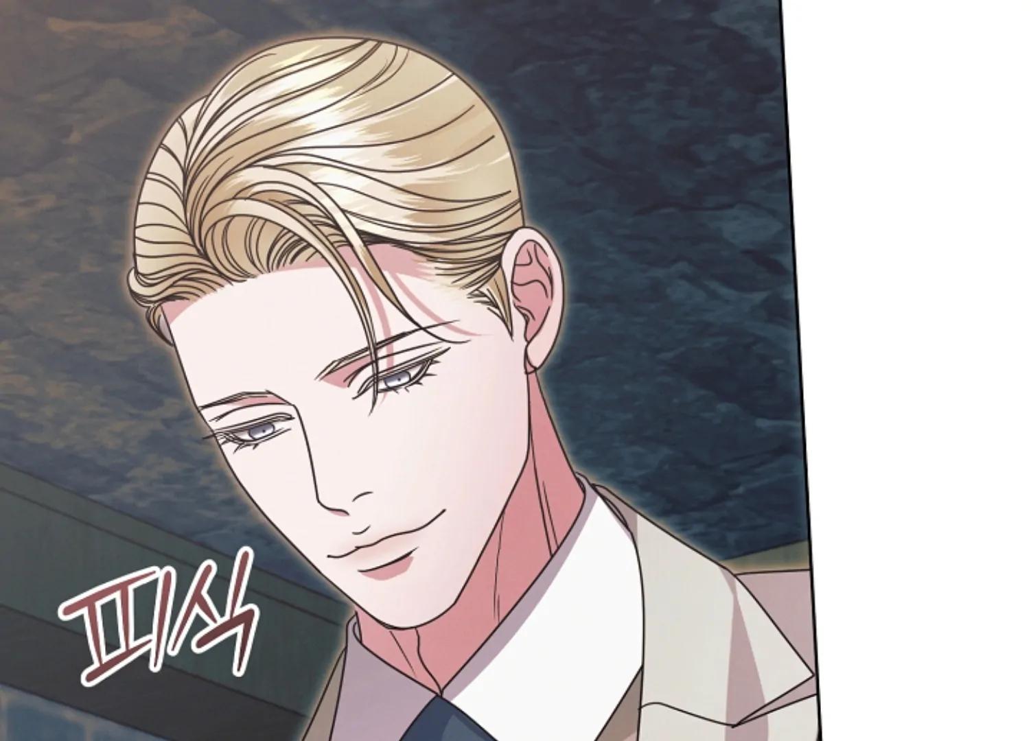 Try Begging Me - Chapter 45 manhwa