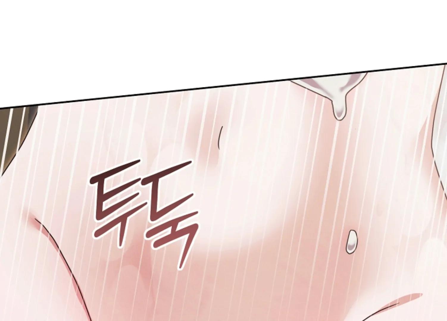 Try Begging Me - Chapter 45 manhwa