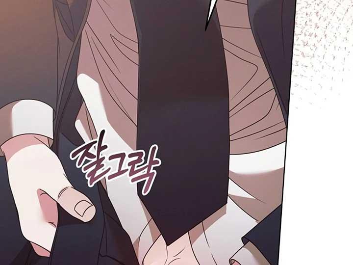 Try Begging Me - Chapter 38 3 manhwa