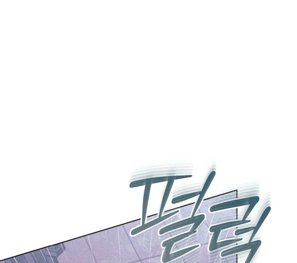 Try Begging Me - Chapter 49 3 manhwa