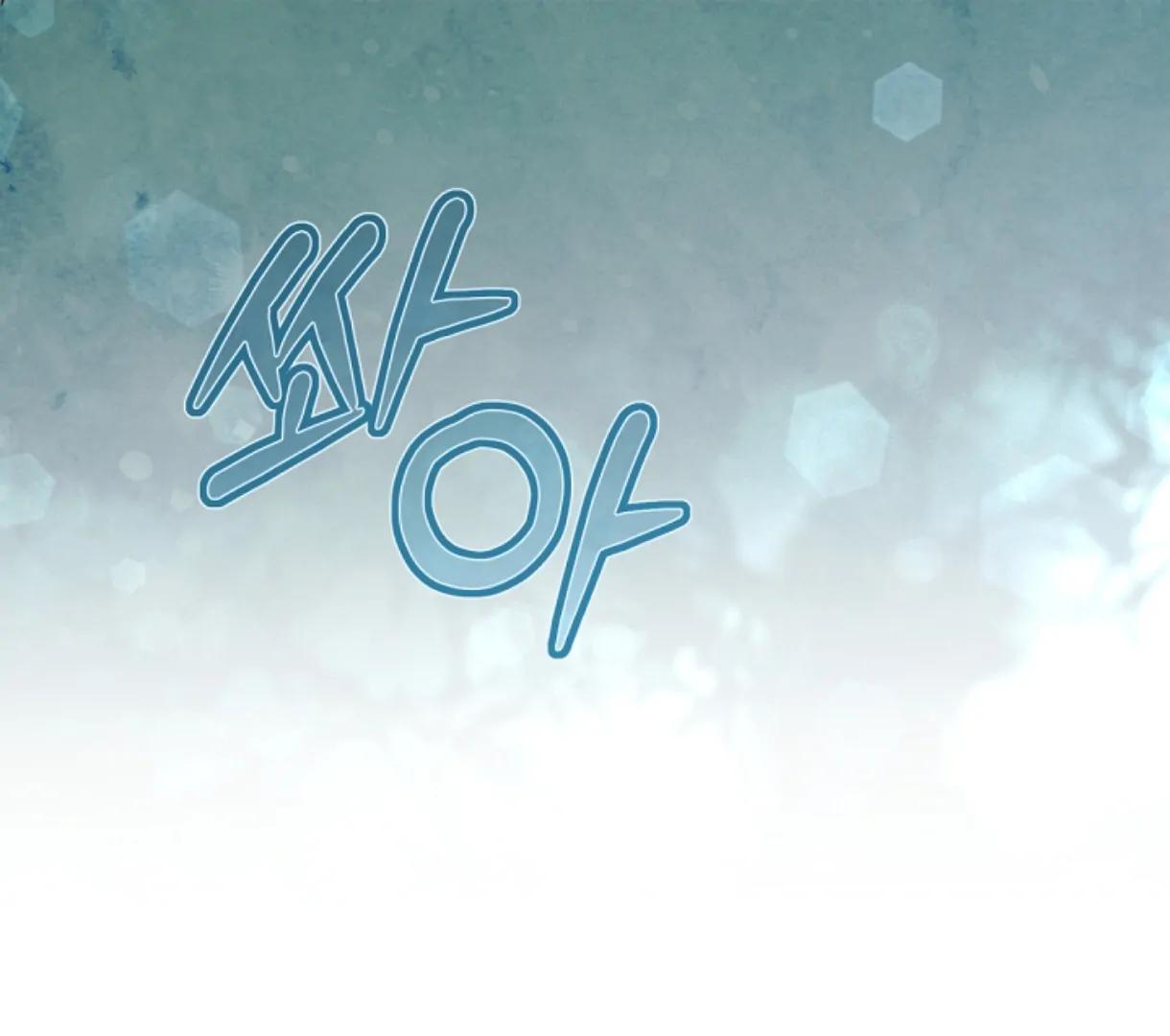 Try Begging Me - Chapter 49 3 manhwa