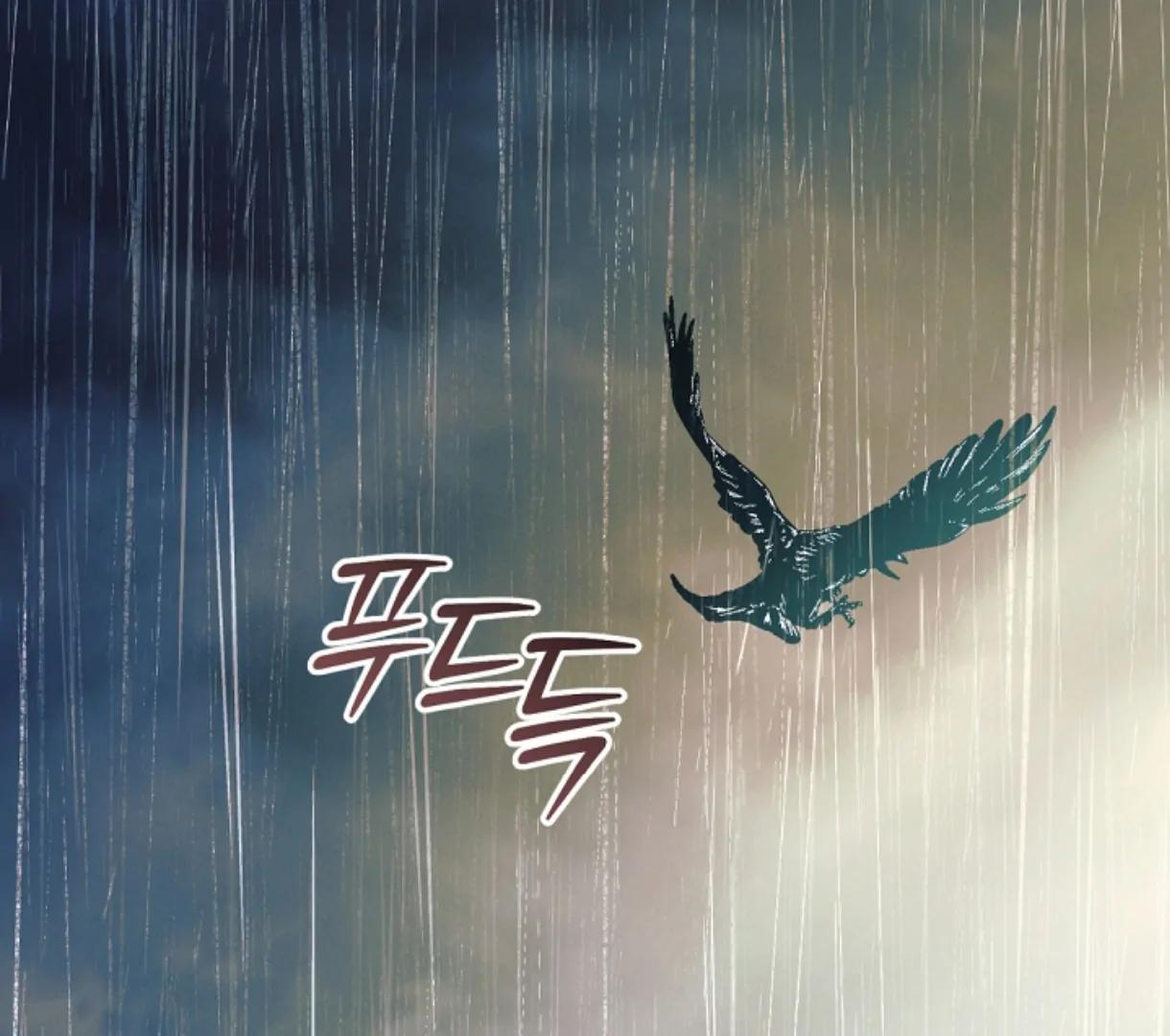 Try Begging Me - Chapter 49 3 manhwa