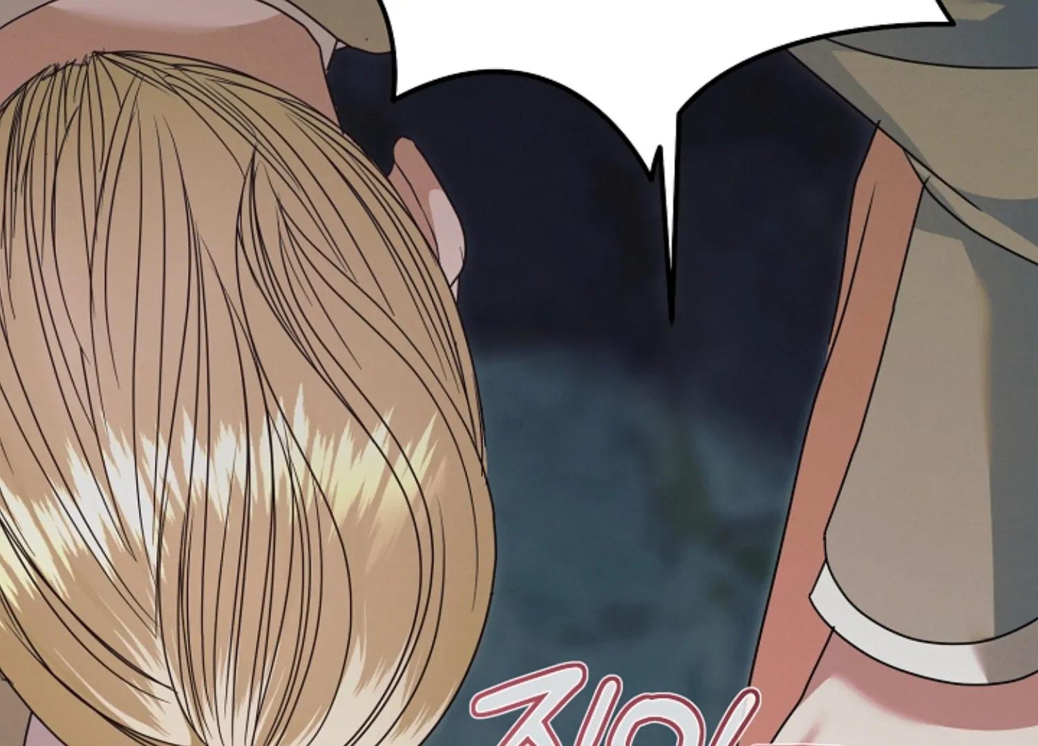 Try Begging Me - Chapter 45 3 manhwa