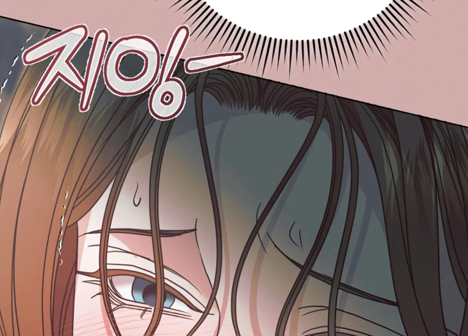 Try Begging Me - Chapter 45 3 manhwa