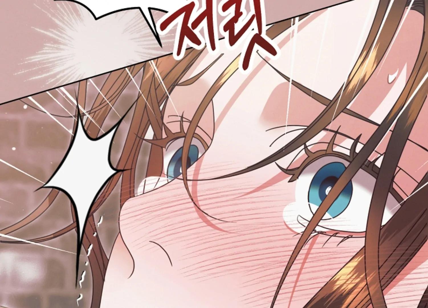 Try Begging Me - Chapter 45 3 manhwa