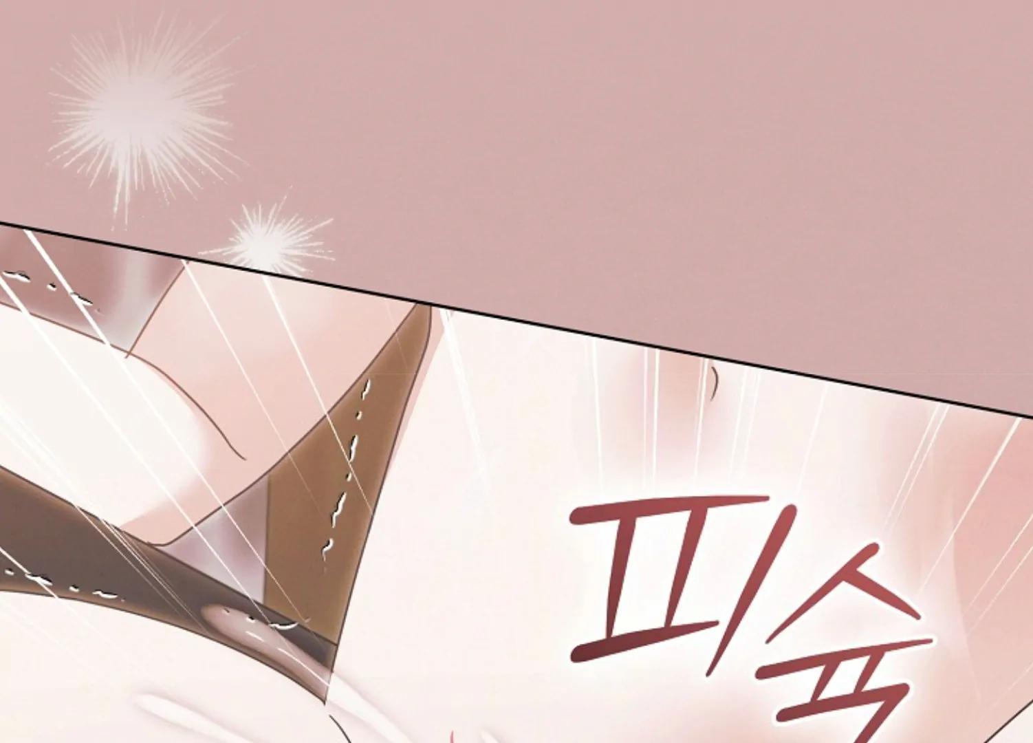 Try Begging Me - Chapter 45 3 manhwa